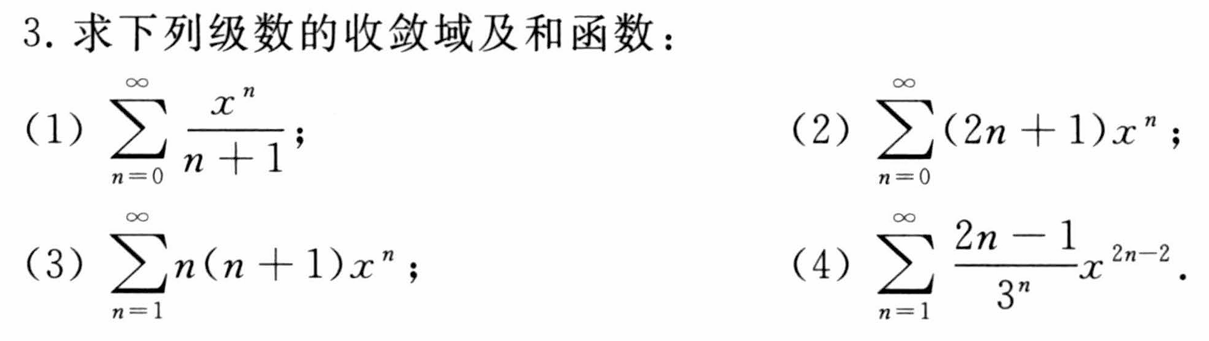 image-20250429145136410