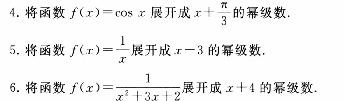 image-20250429145156637