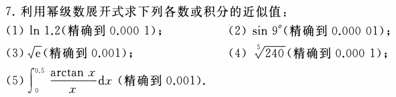 image-20250429145206422