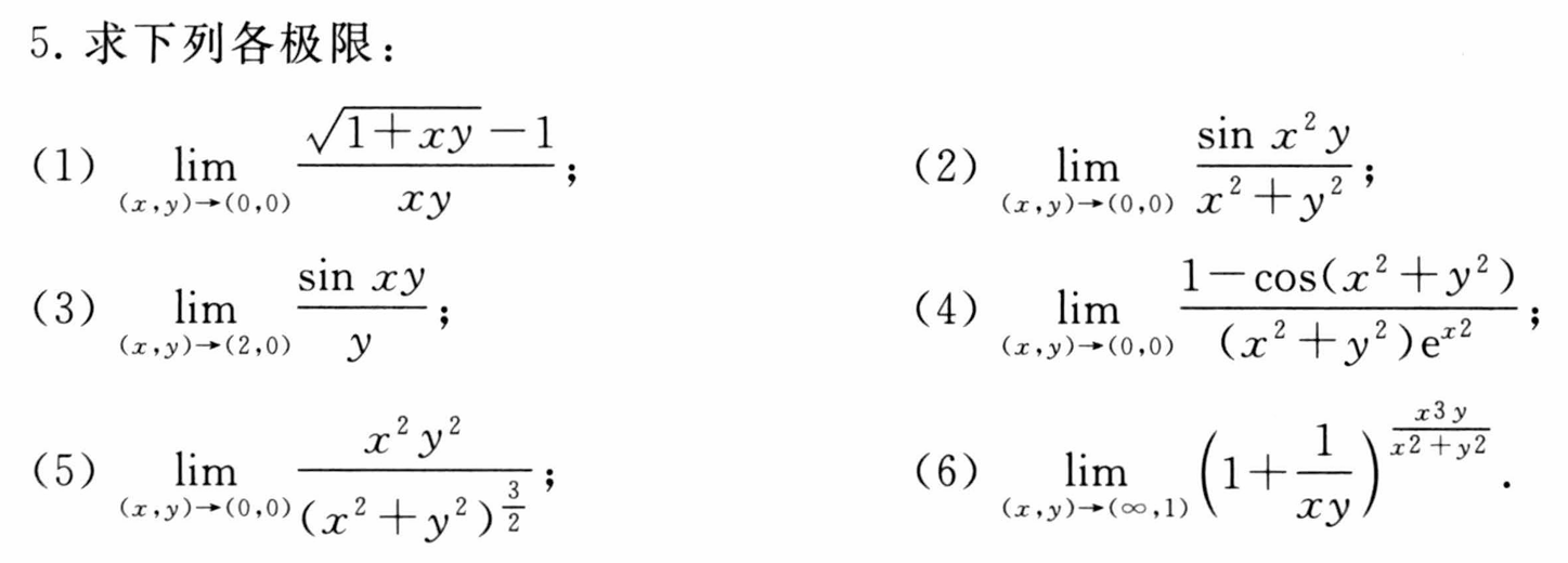 image-20250506110854573