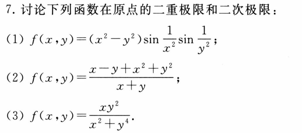 image-20250506110956847