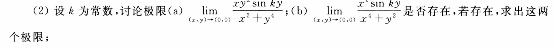 image-20250506111011172