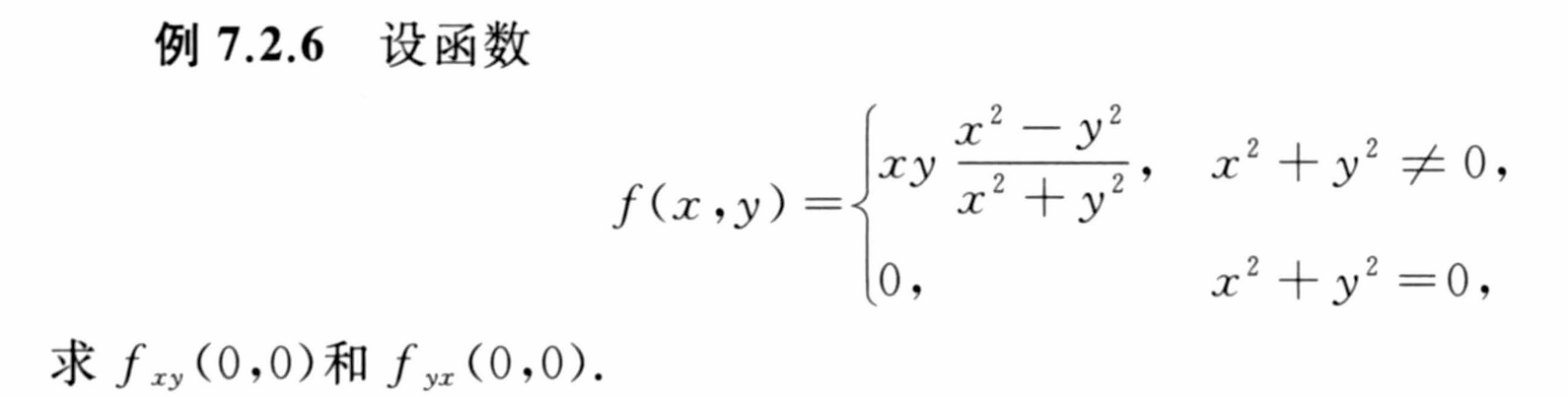 image-20250506111121310
