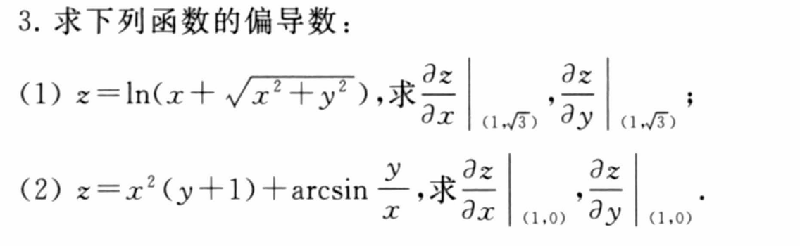 image-20250506111324727