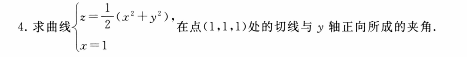 image-20250506111340877