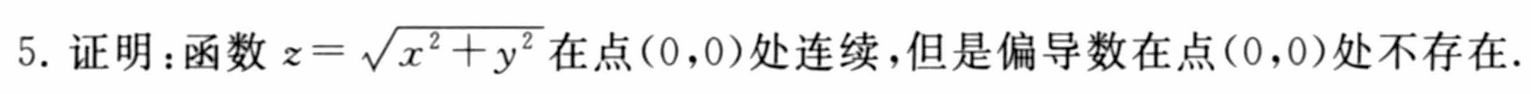 image-20250506111347545