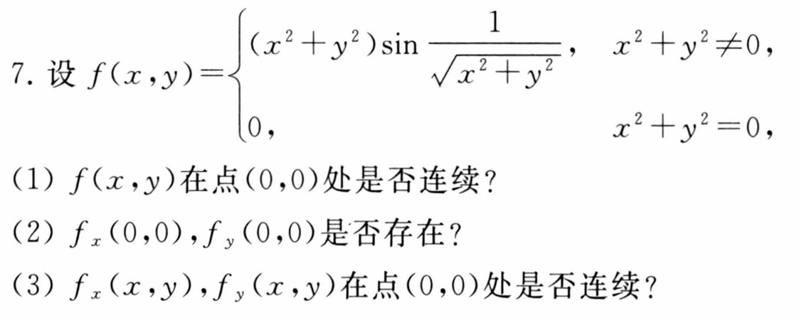 image-20250506111408674