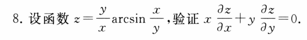 image-20250506111418151