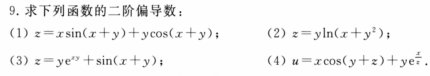 image-20250506111425230