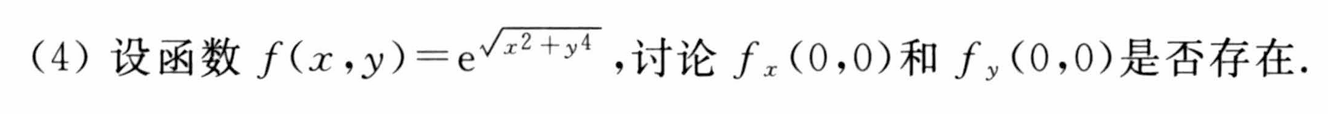 image-20250506111830857