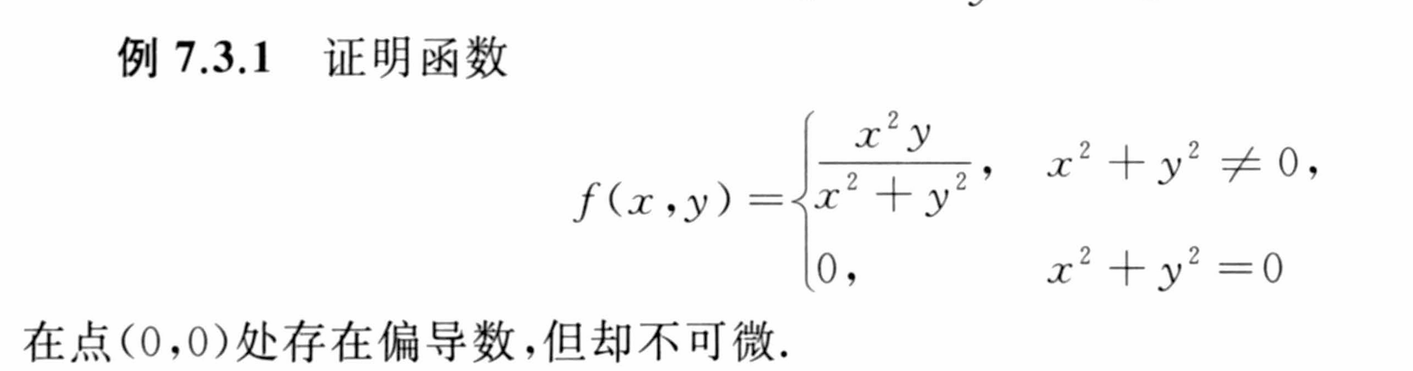image-20250506112014708