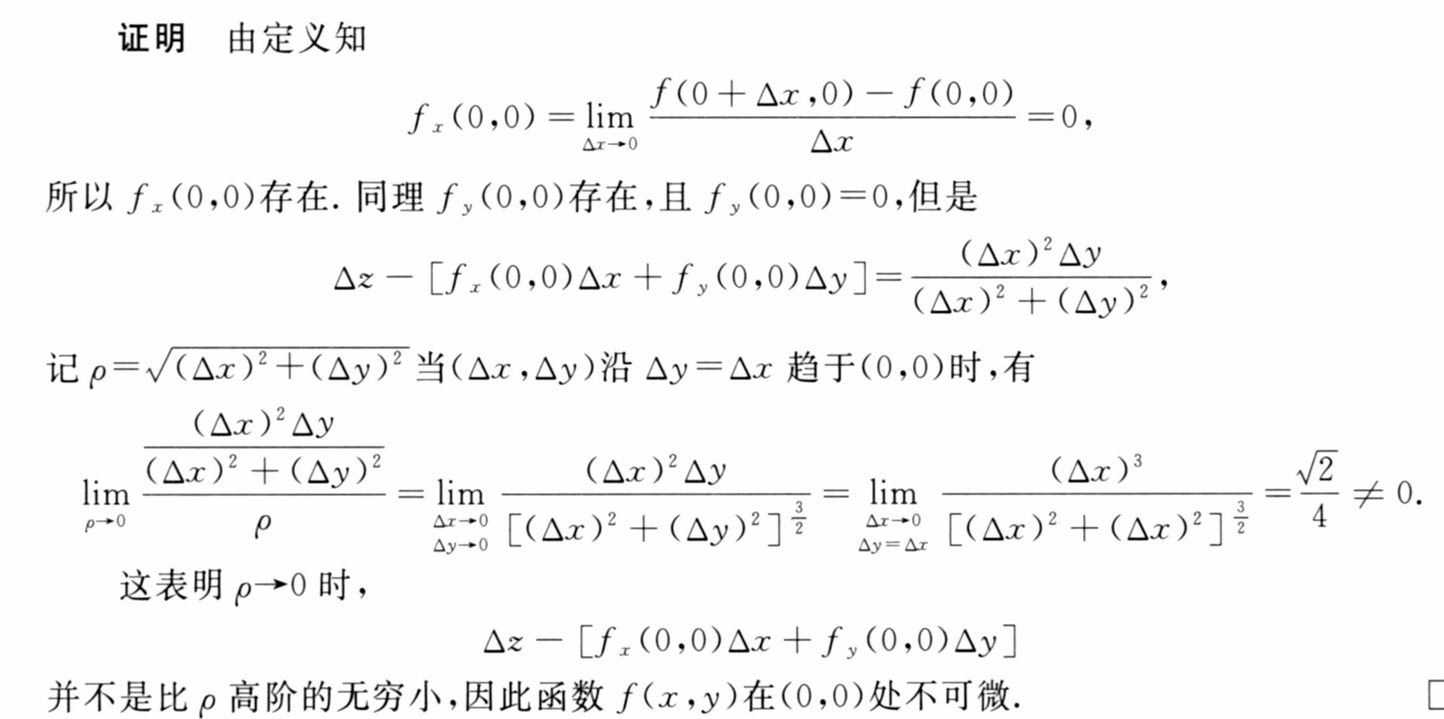 image-20250506112401696