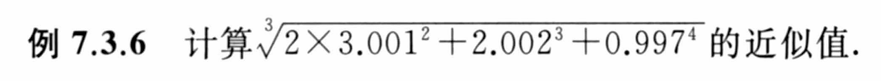 image-20250506112544039