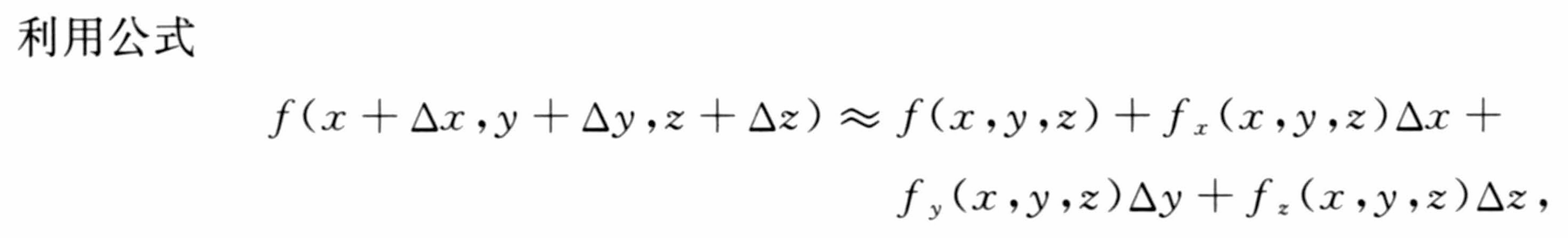 image-20250506112553469