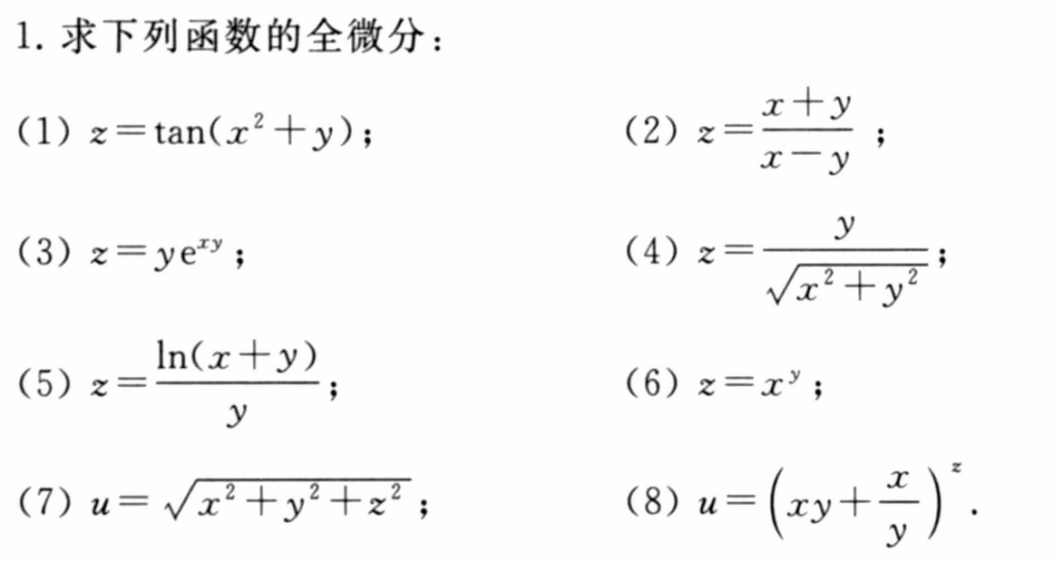 image-20250506112611293