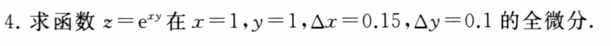 image-20250506112634954
