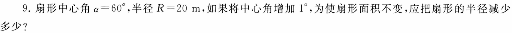 image-20250506112720300