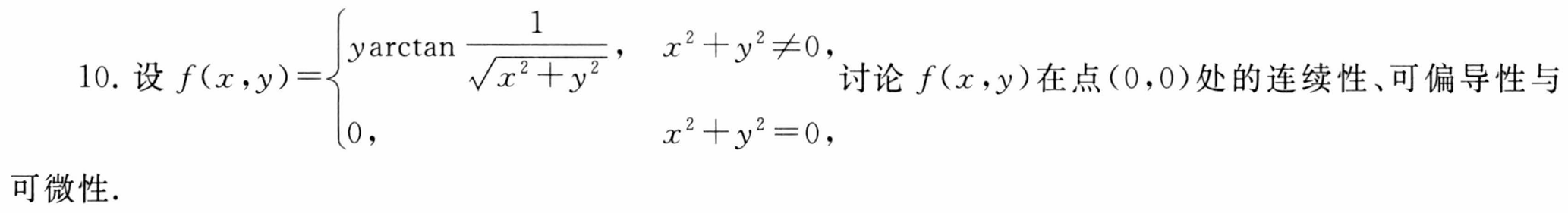 image-20250506112743495