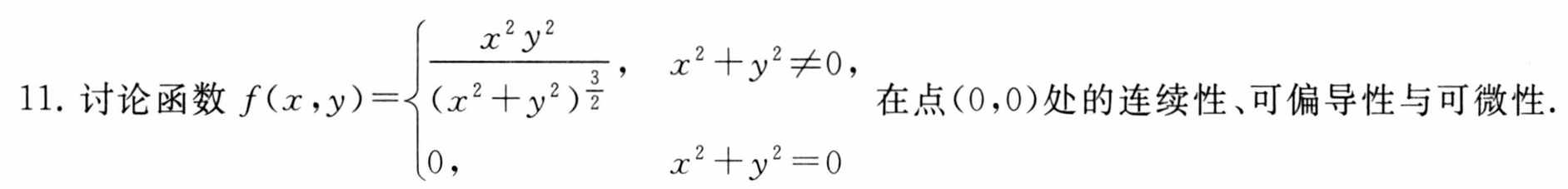 image-20250506112754495
