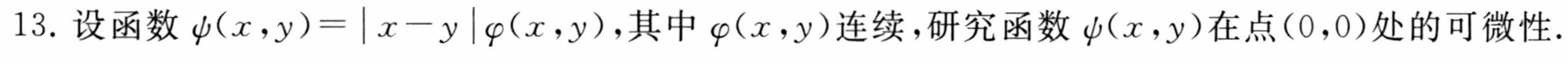 image-20250506113010294