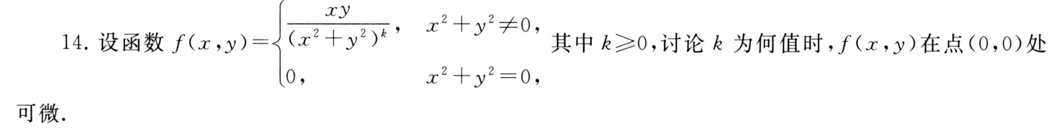 image-20250506113021414