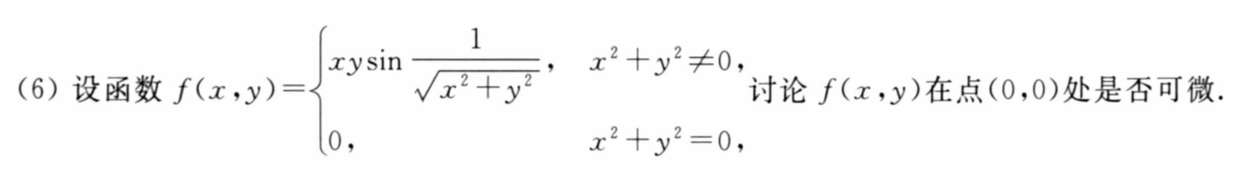 image-20250506113213677