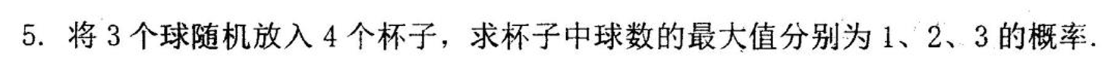 image-20250506204312185