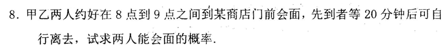 image-20250506205127366