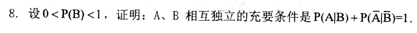 image-20250506205243274