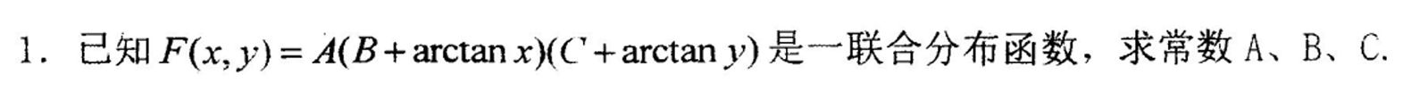 image-20250506211458868