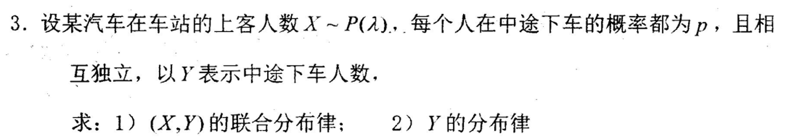 image-20250506211706817