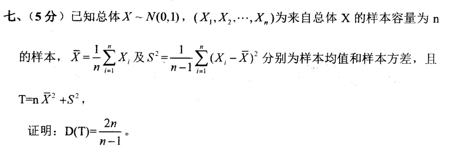 image-20250507213205788