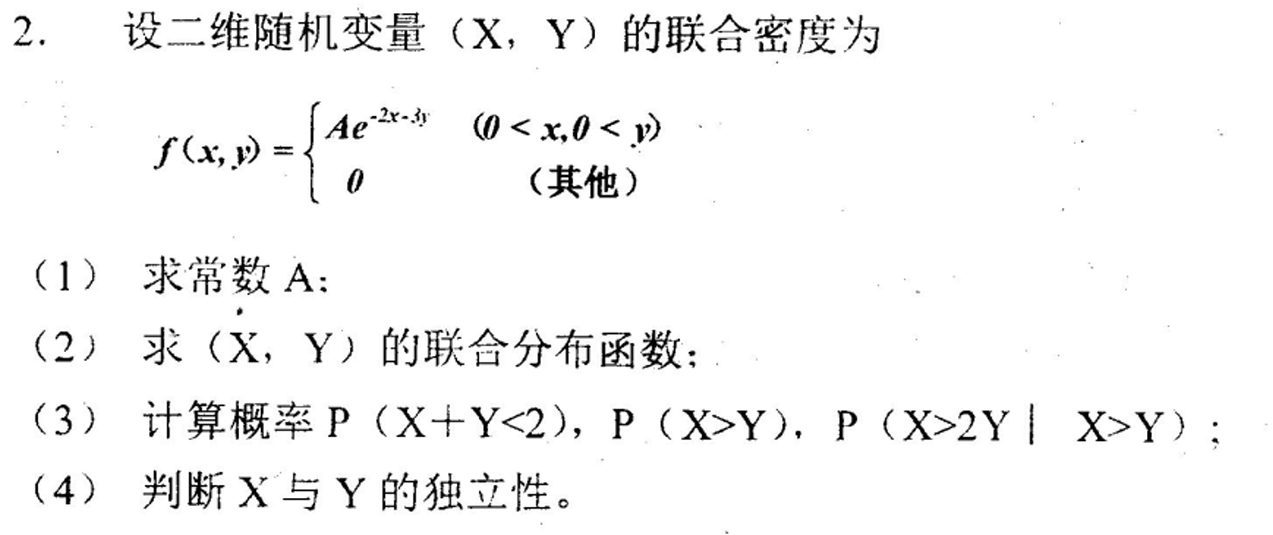 image-20250507214328721