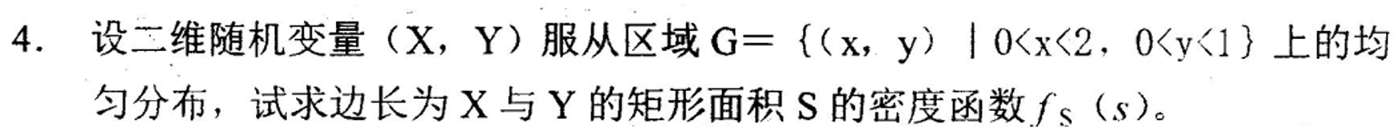 image-20250507215105361