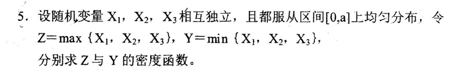 image-20250507215426676