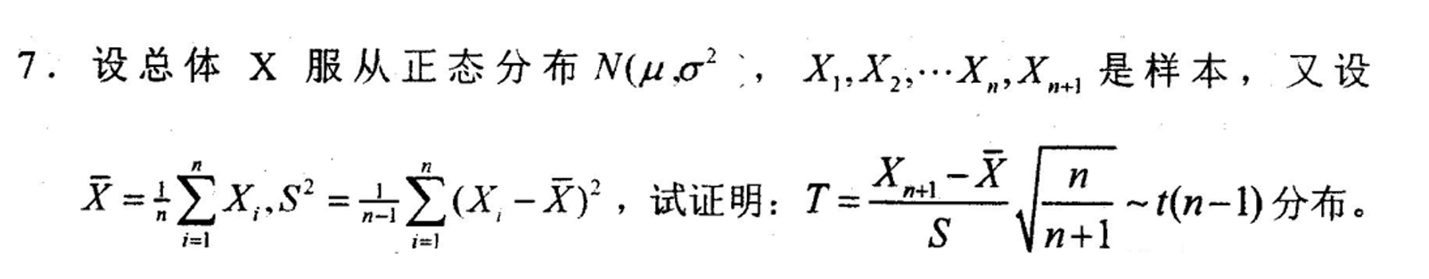 image-20250508212413652
