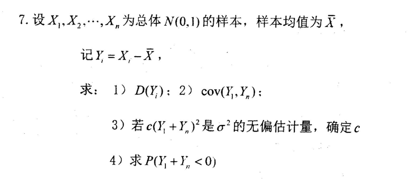 image-20250508220148500
