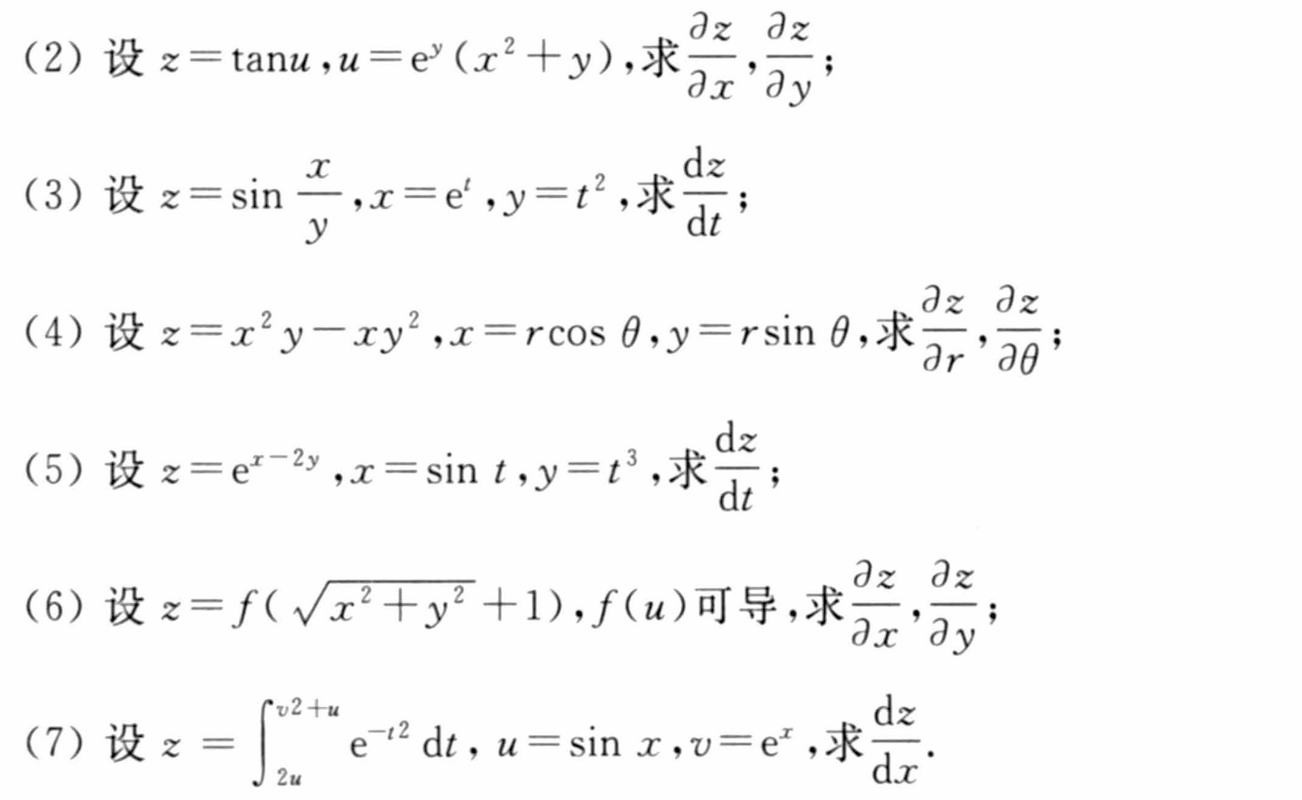 image-20250509194414428