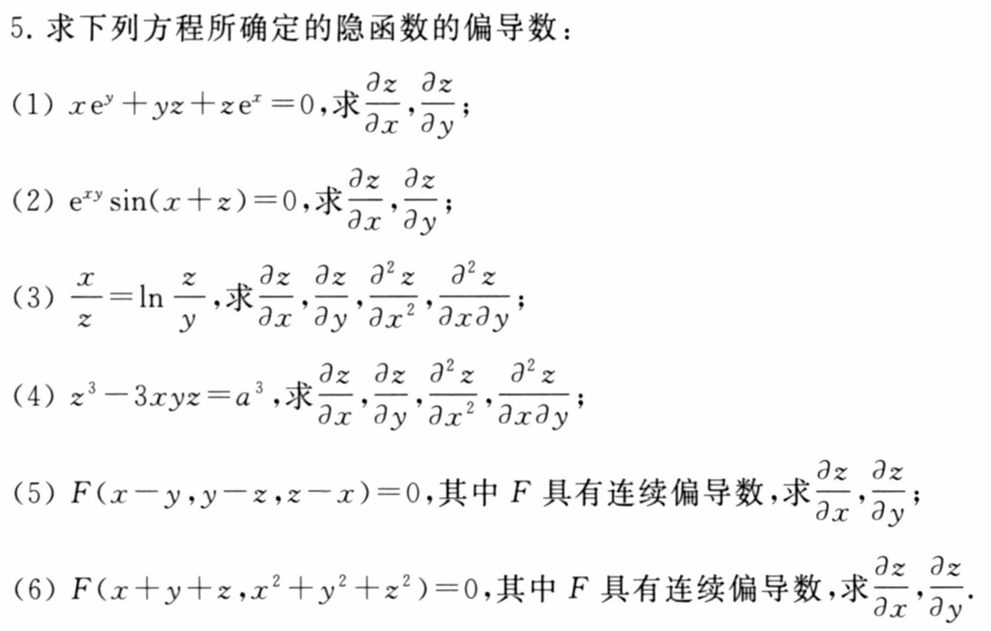 image-20250509194446926