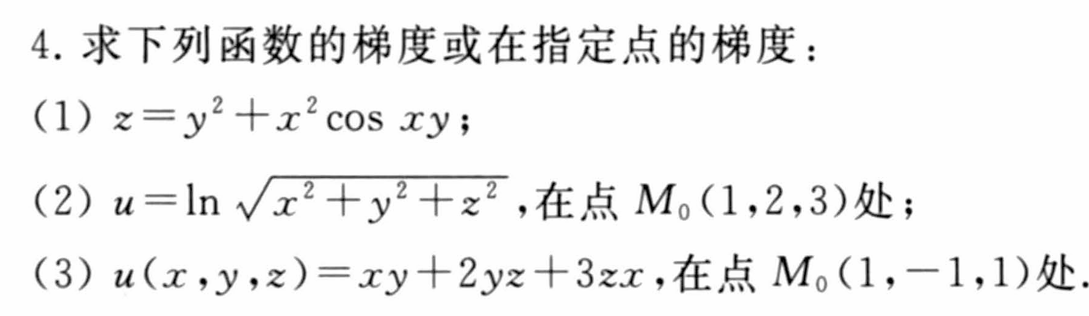 image-20250509194836599