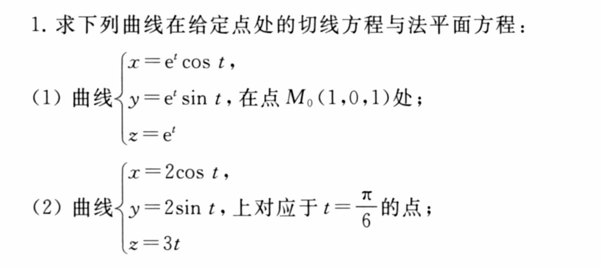 image-20250509195955781