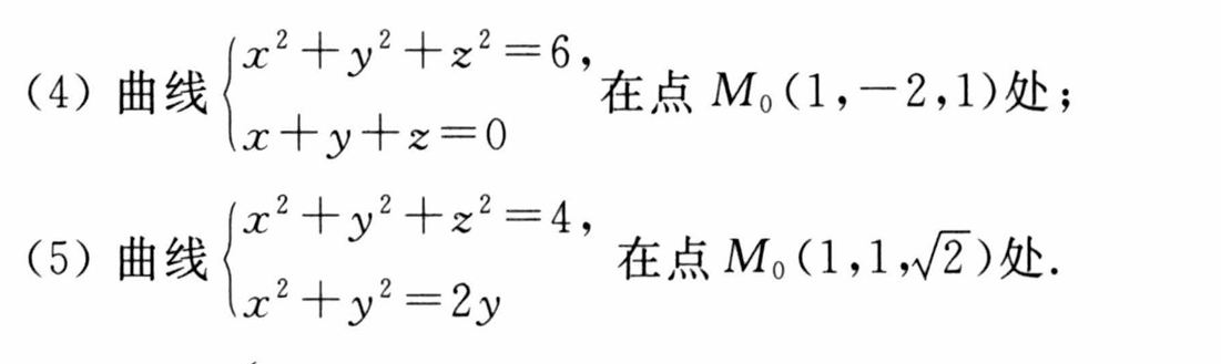 image-20250509200008705