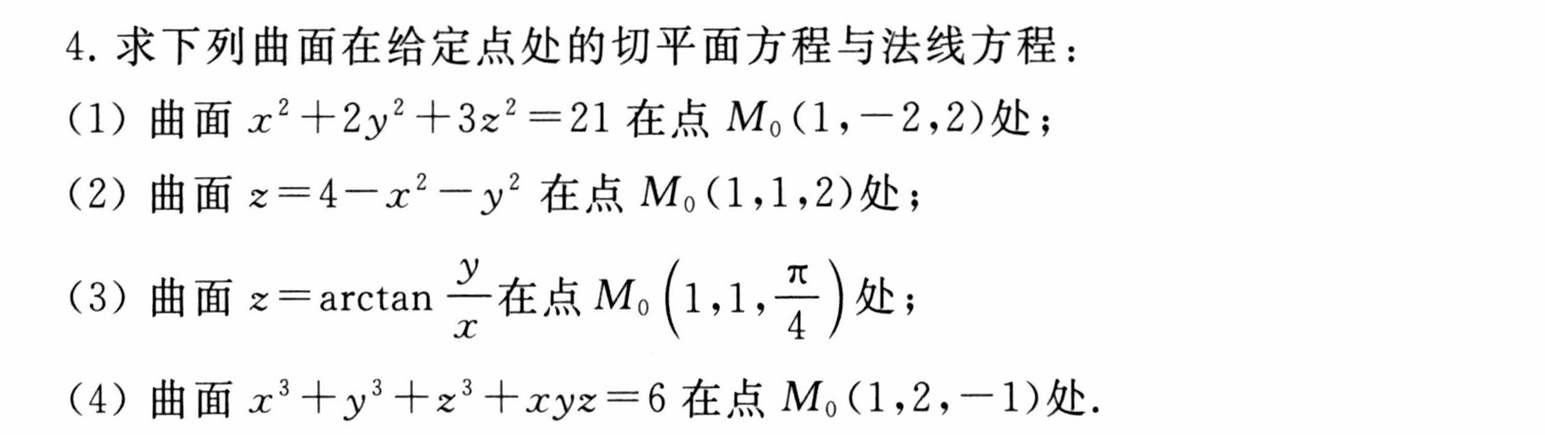 image-20250509200426167