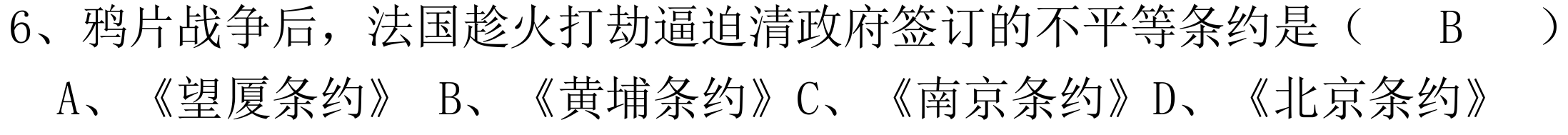 image-20250614202714209