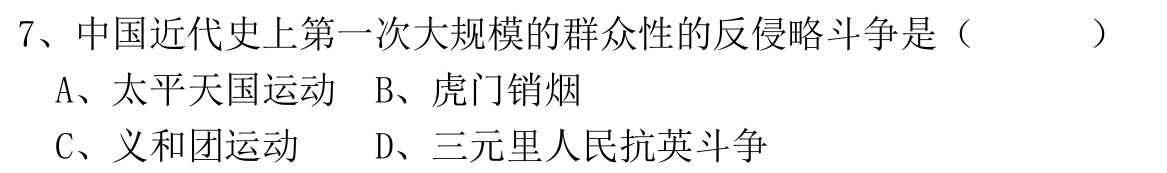 image-20250614203414259