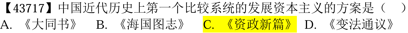 image-20250615140309280