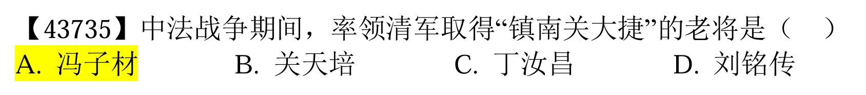 image-20250615140319003