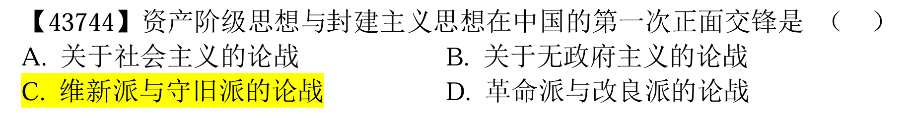 image-20250615140329473