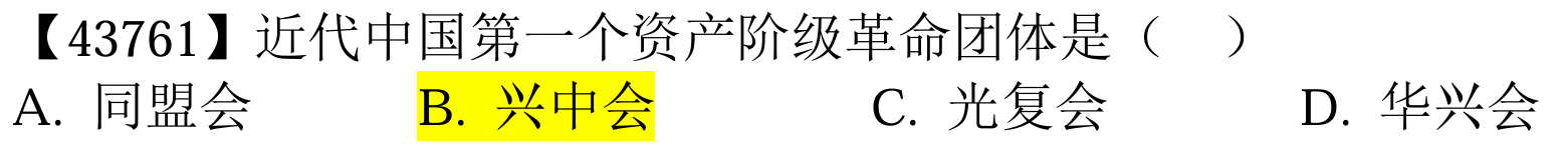 image-20250615140343424