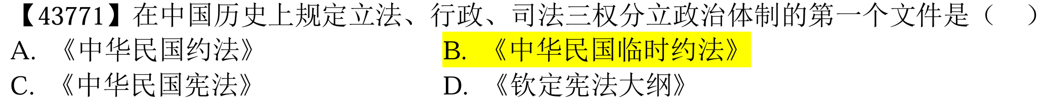 image-20250615140357746